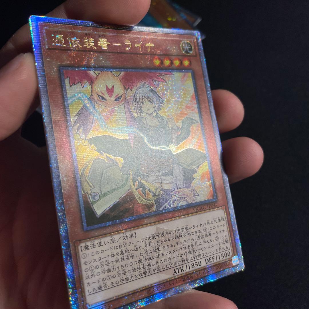 遊戯王　憑依装着　6枚セット　アジア版　25thシークレット