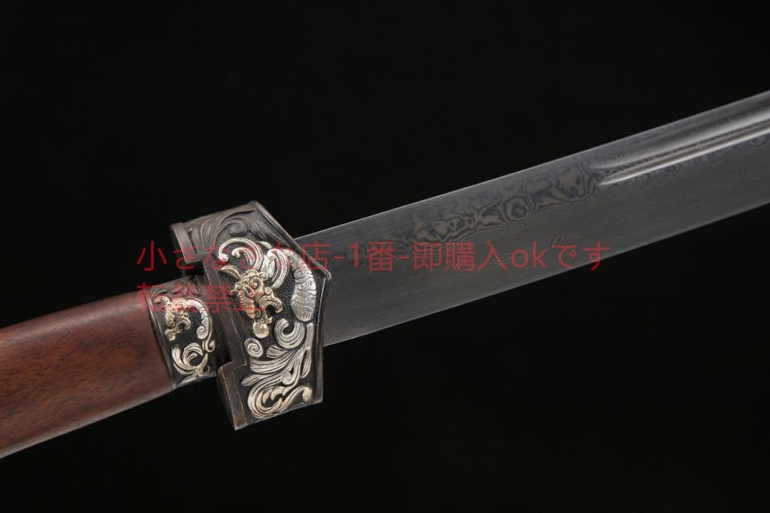 竜鳳清刀手作り鎏銀百錬文紋鋼 古兵器 武具 刀装具 日本刀 模造刀 居合刀