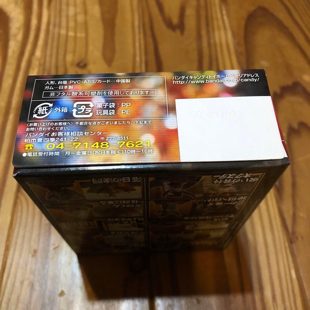 帰って来たウルトラ怪獣名鑑　怪獣チャンネル編