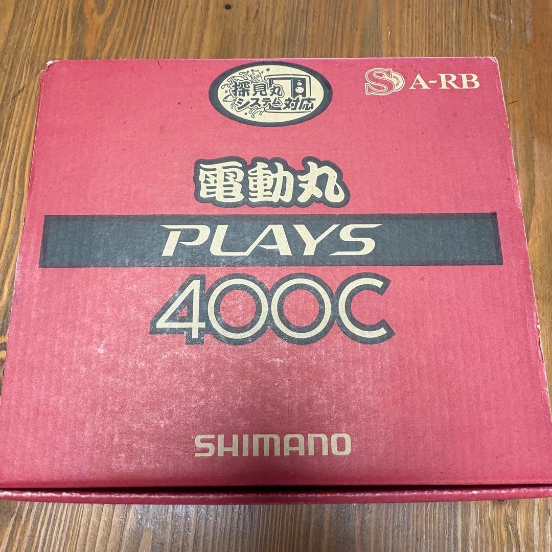 SHIMANO 電動丸400c