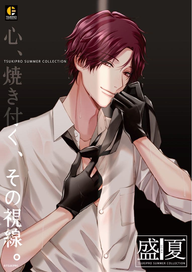 A様ウィッグオーダー専用ページ