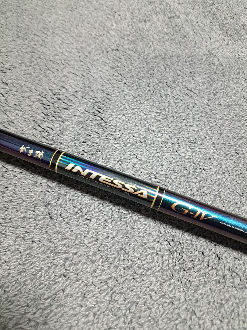 がまかつ INTESSA G IV 1-50磯竿 名竿