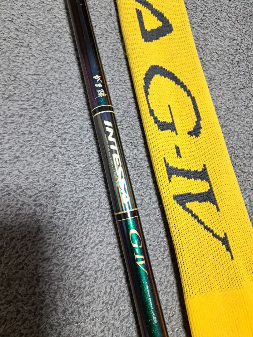 がまかつ INTESSA G IV 1-50磯竿 名竿