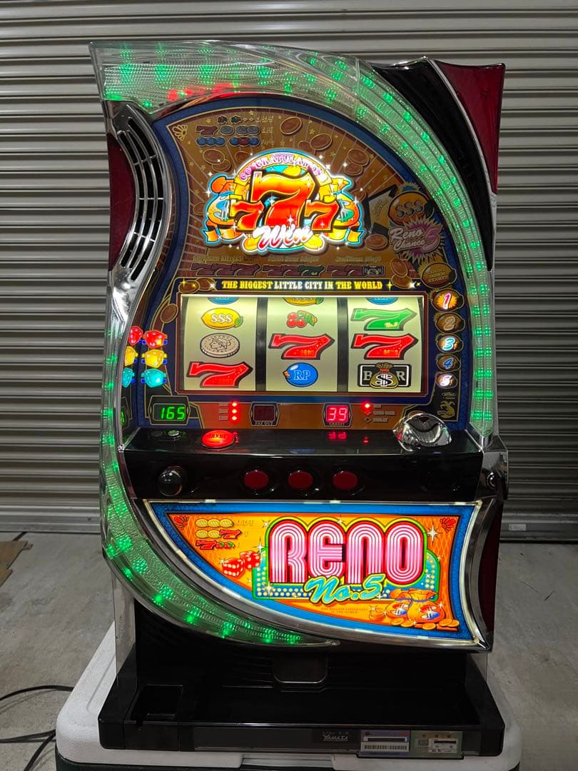 リノNo.5 お引取り　ご自宅まで配送