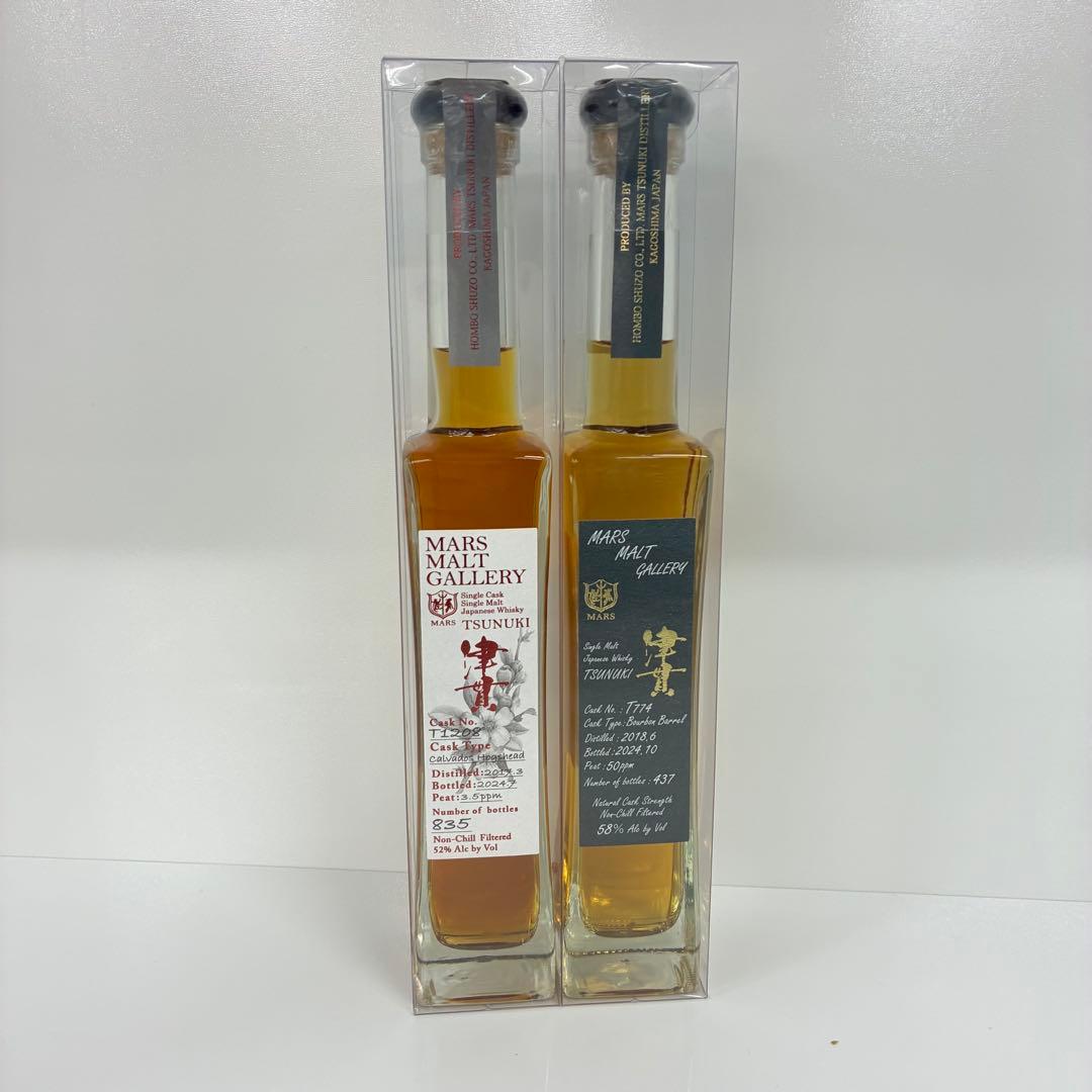 レア酒 MARS 津貫 モルトウィスキー 200ml 2本セット まとめ