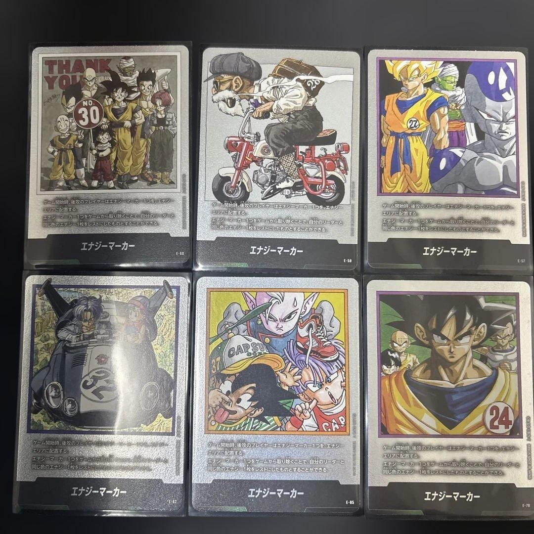 g*t様 ドラゴンボールフュージョンワールド マンカブースター　エナジーマーカー