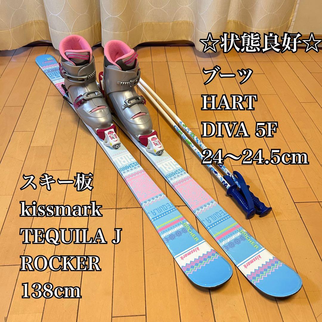 ◇状態良好◇ キスマーク　138cm ブーツ　HART 24〜24.5cm