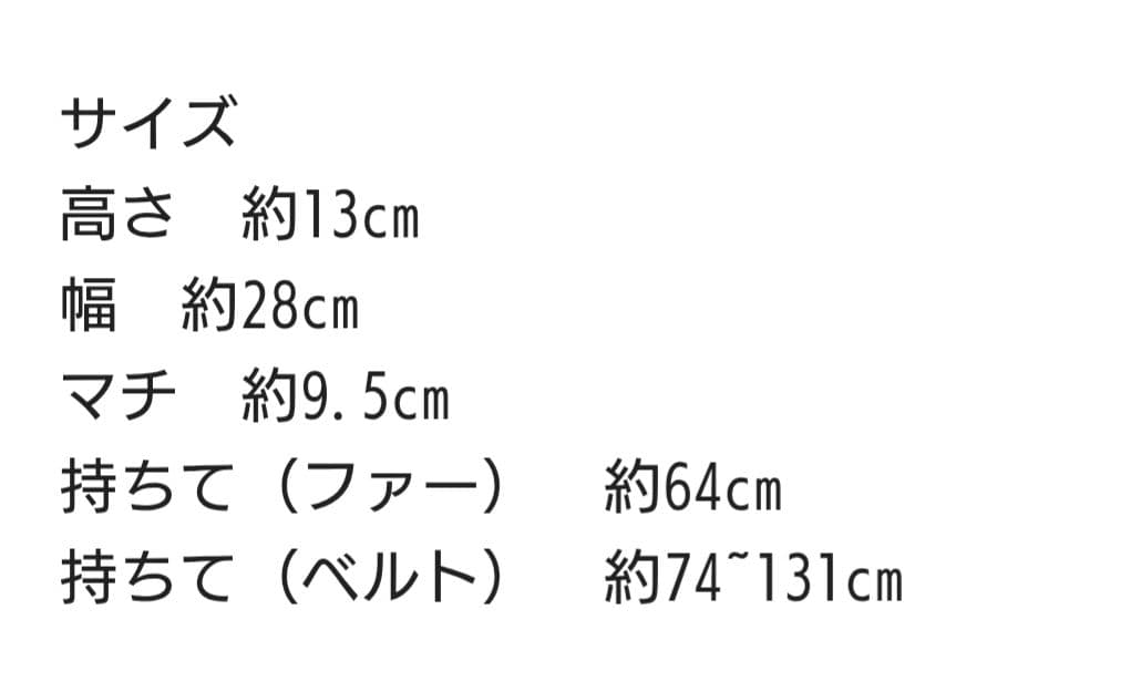 バッグ NON TOKYO 3WAY FUR HANDLE BAG OUTDOOR