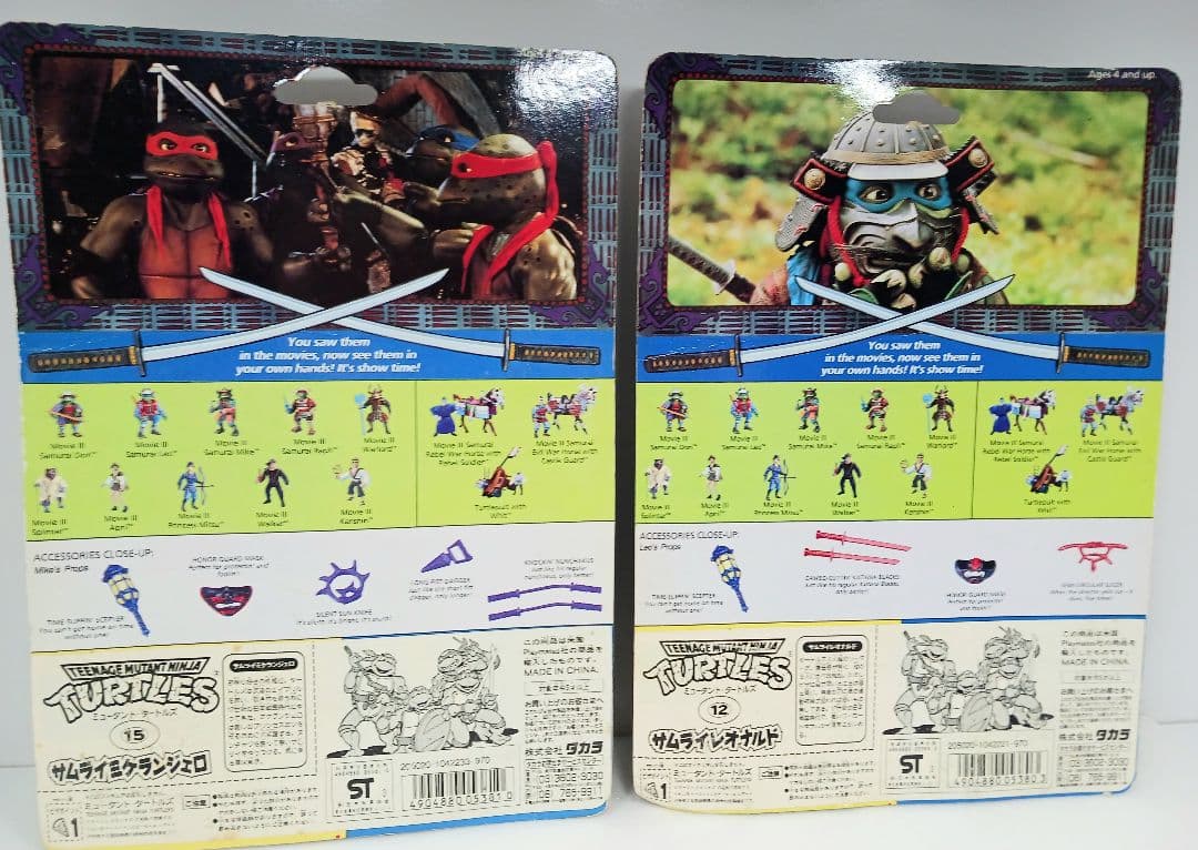 ニンジャタートルズ サムライレオナルド ミケランジェロ フィギュア