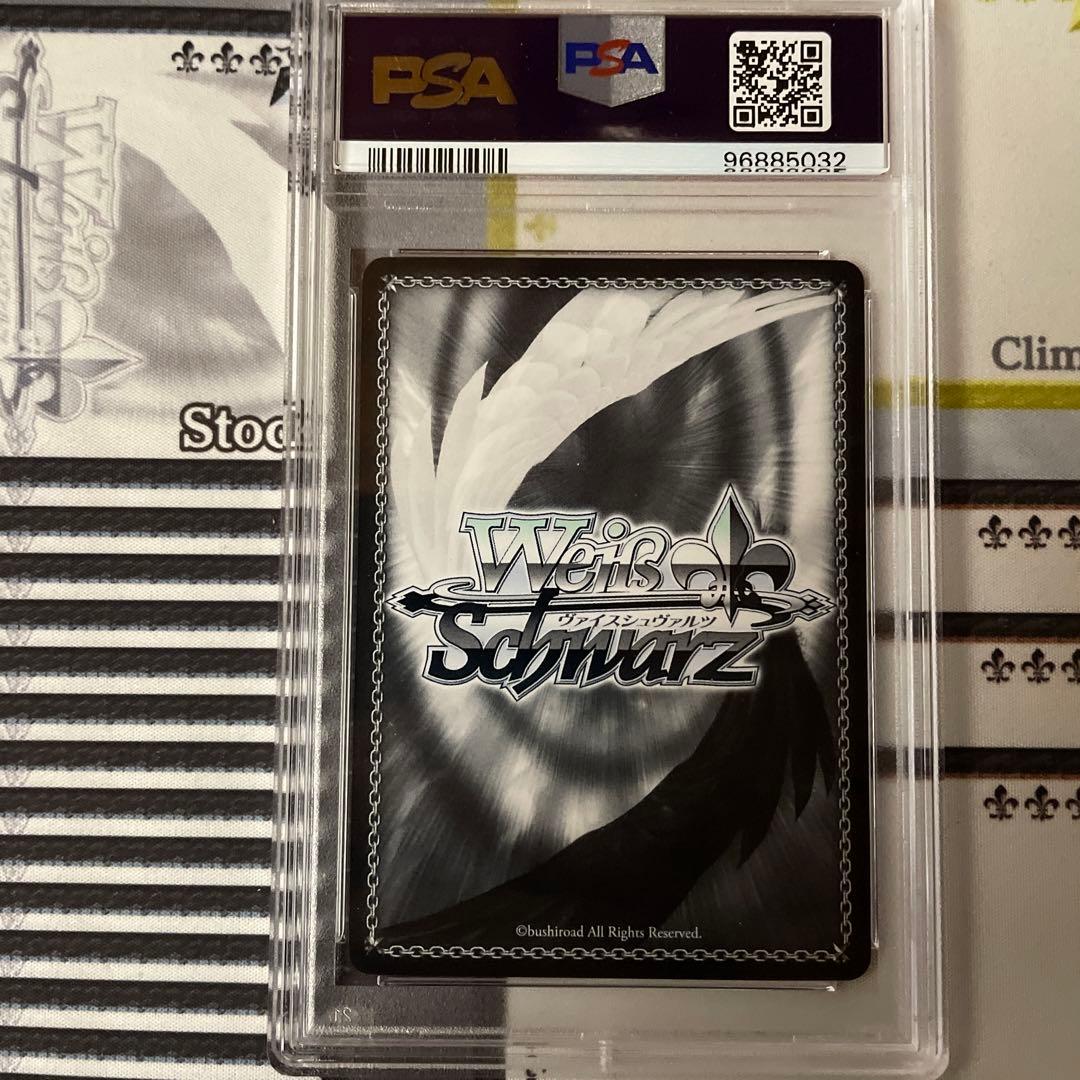 五等分の花嫁 真面目ガール 中野五月 SP PSA10