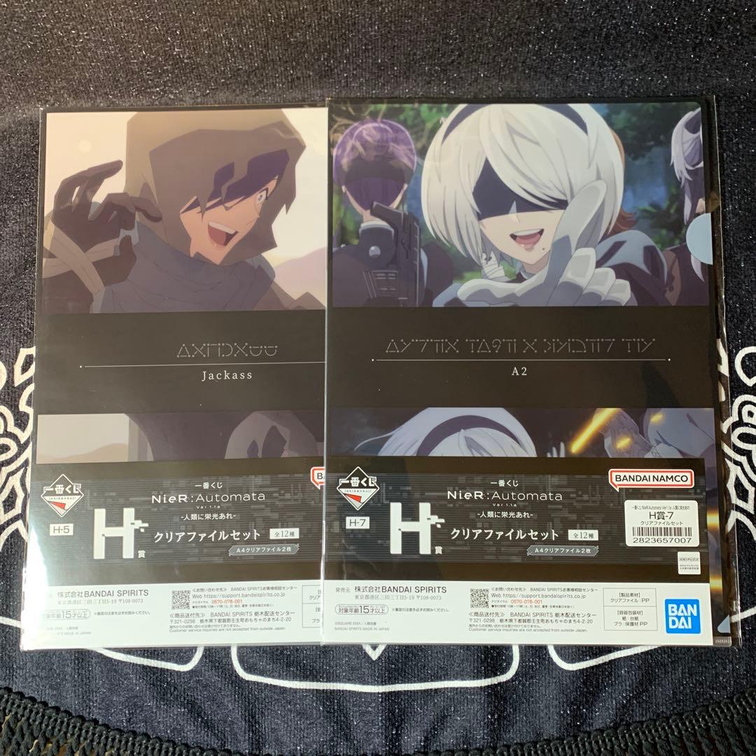 一番くじ NieR:Automata Ver1.1a -人類に栄光あれ- セット