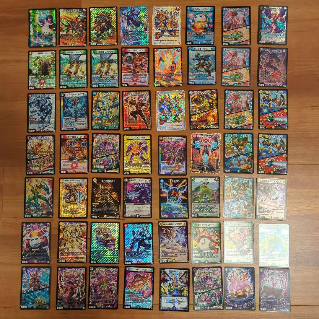 デュエマ　デュエルマスターズ　値下げ交渉可　引退品　まとめ売り