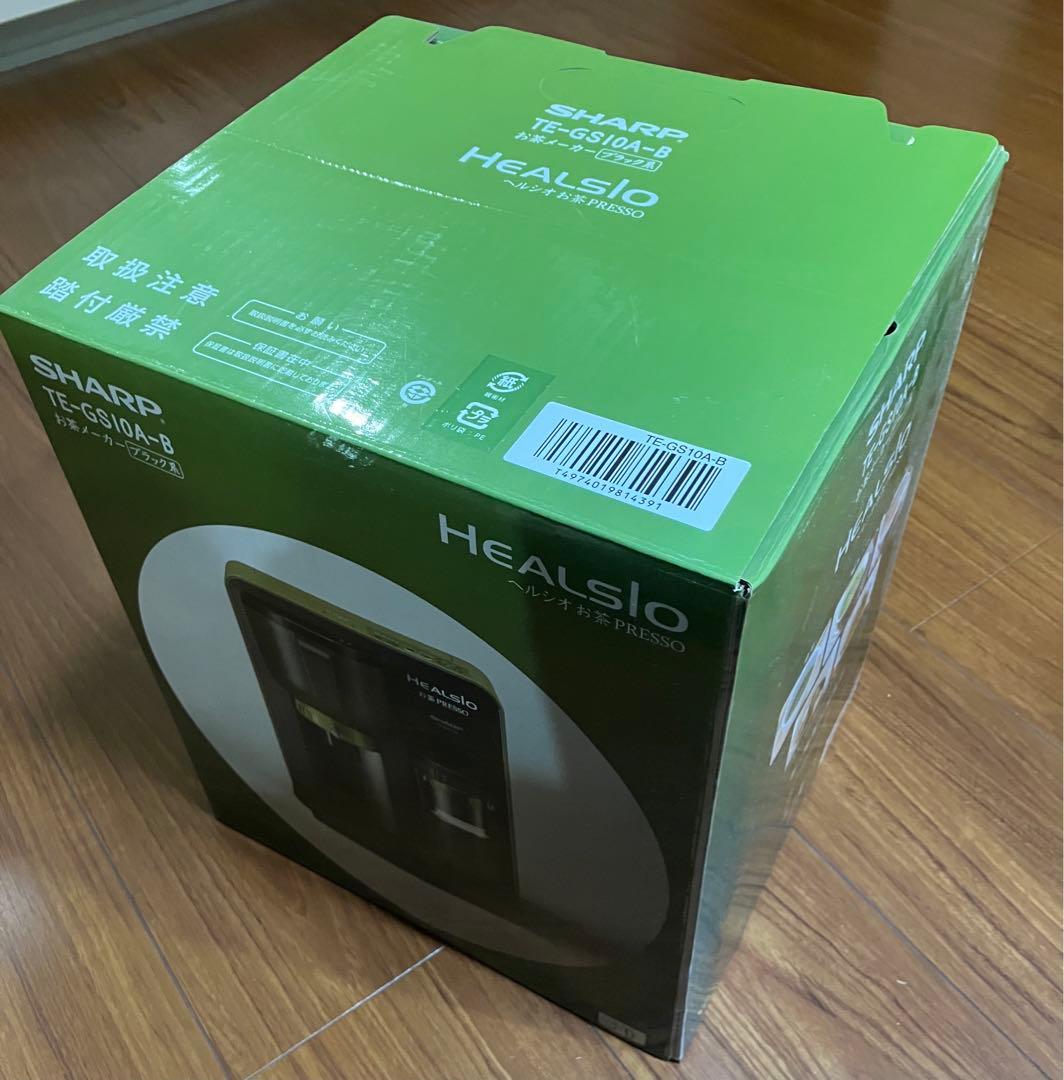 新品SHARP ヘルシオ お茶プレッソ TE-TS56V-G