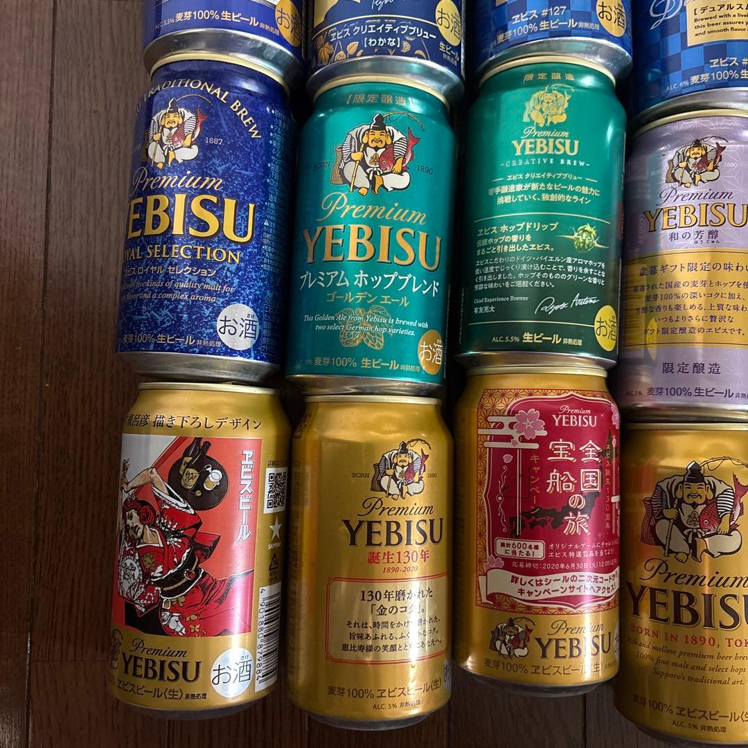 セットE【空き缶】プレミアムエビスビール缶　24缶セット　コレクション