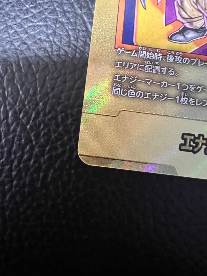 エナジーマーカー 40巻 金 パラレル