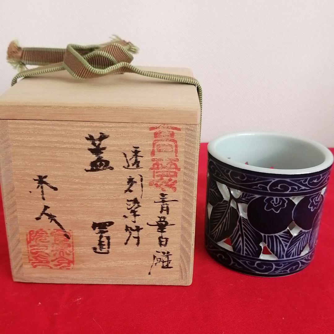 青華白磁透刻染付蓋置　高麗　茶道具　桐箱入り　茶道具