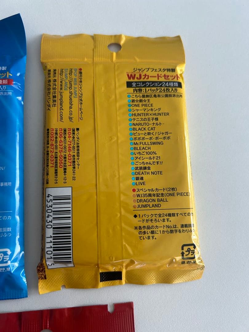 カ*ラ様 ジャンプフェスタ特製 WJカードセット 未開封 5パック