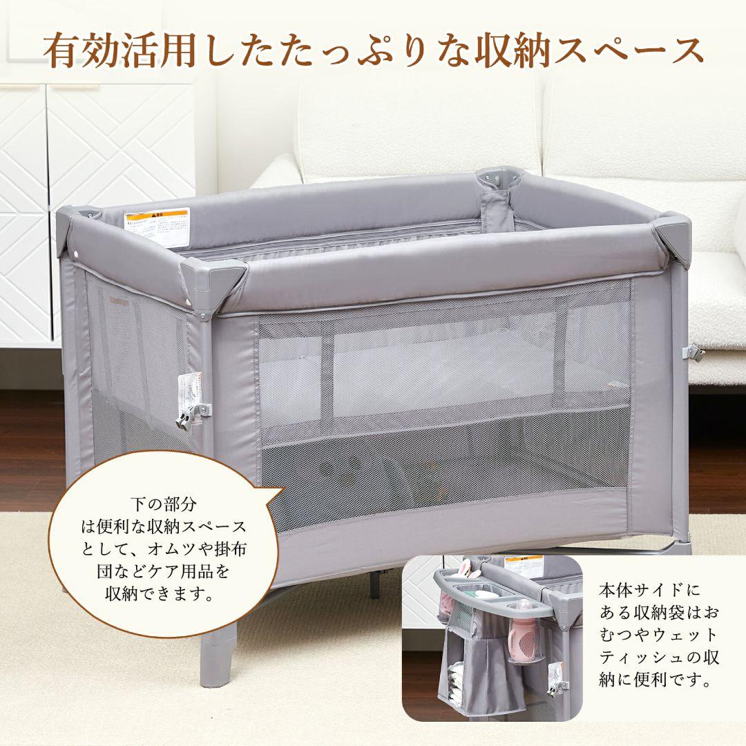 【本日限定価格】多機能 ベビーベッド 折りたたみ式 収納バッグ付き