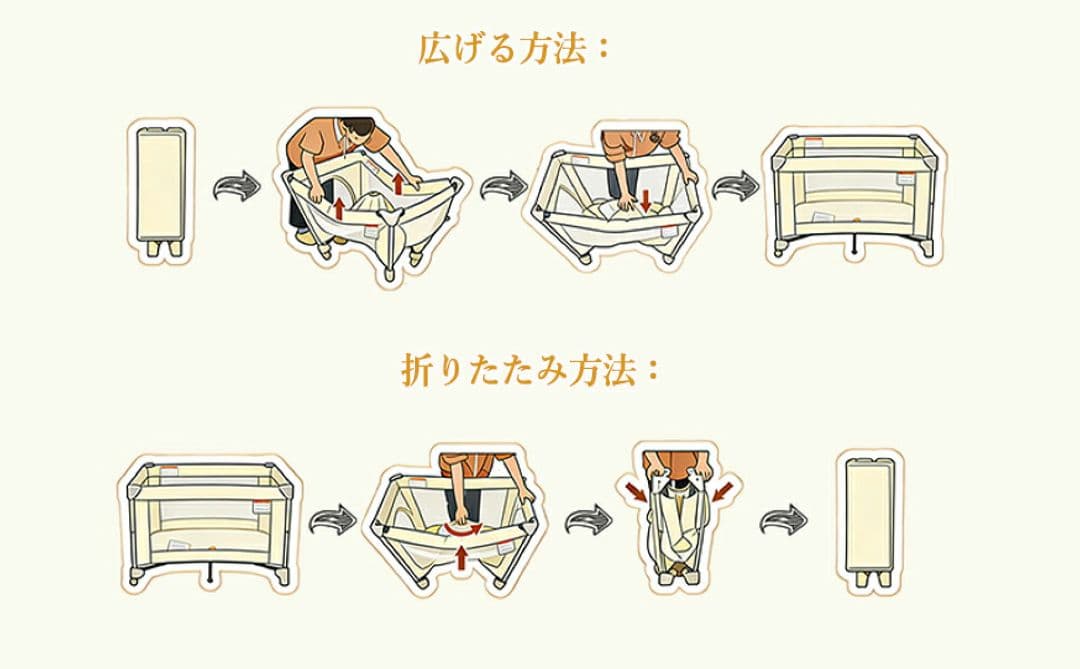 【本日限定価格】多機能 ベビーベッド 折りたたみ式 収納バッグ付き