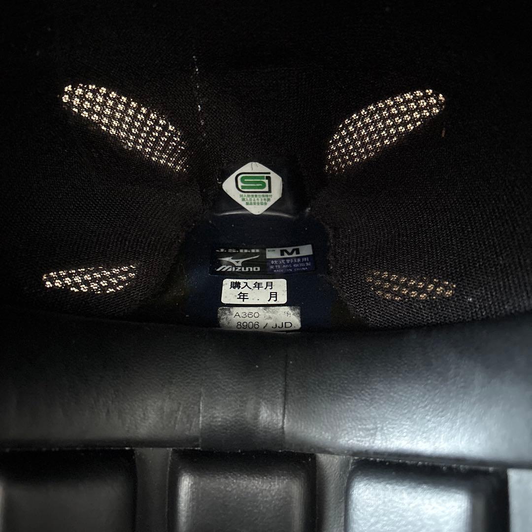 が*わ様 軟式キャッチャー防具一式　ネイビー