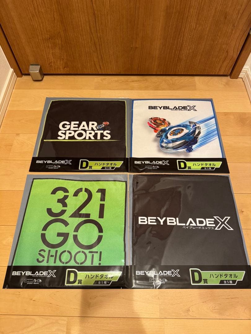 DMMくじ 『 BEYBLADE X 』　セミコンプ