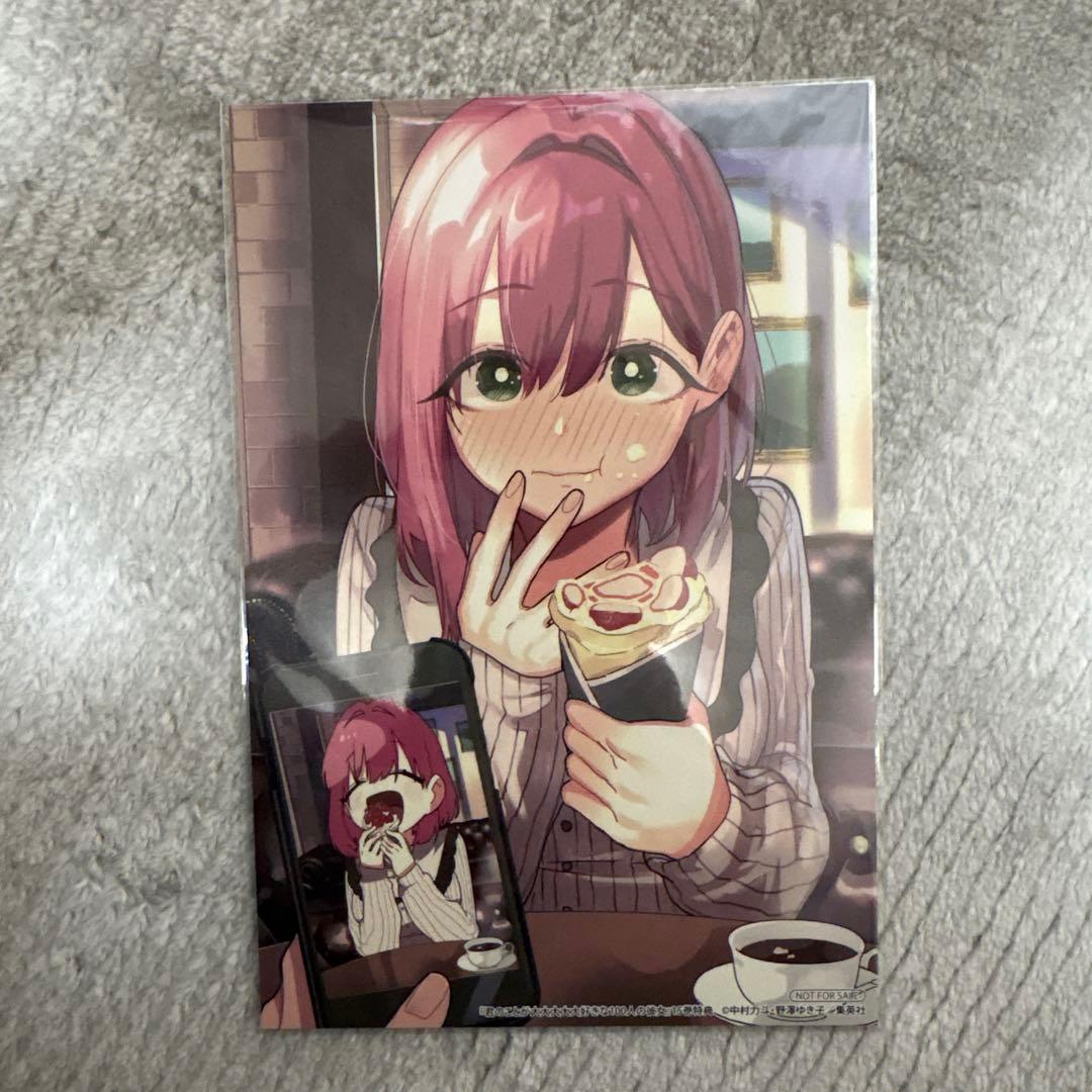 君のことが大大大大大好きな100人の彼女　15巻特典　イラストカード　花園羽香里