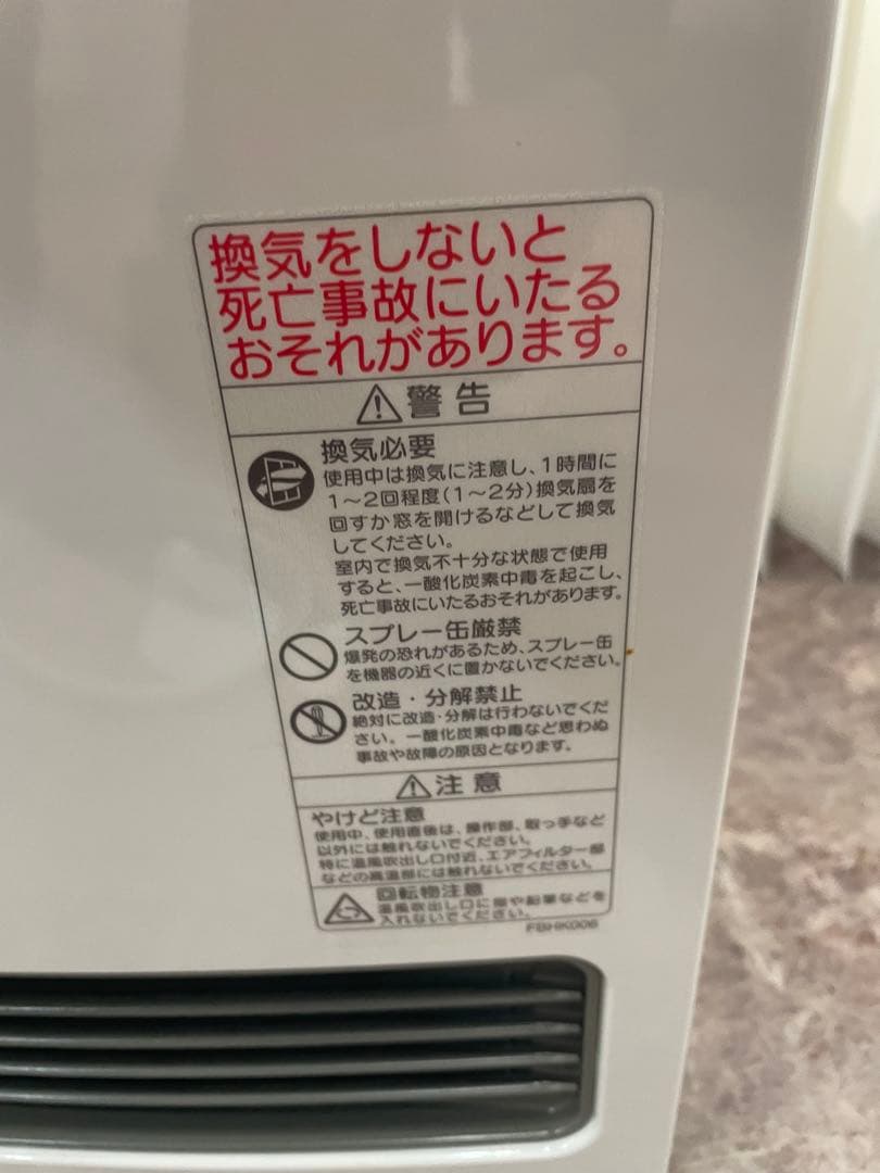 s2134 美品 大阪ガス ガスファンヒーター ホワイト 取扱説明書付き