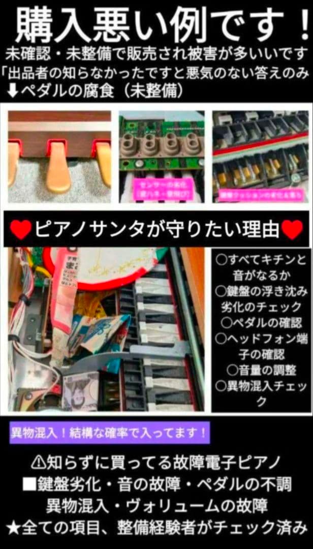 送料込み YAMAHA ARIUS 電子ピアノ YDP-151R 06年製 美品