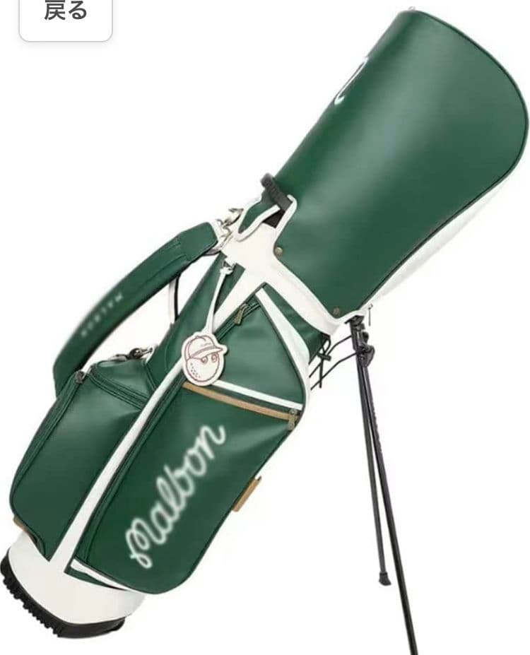 特価漁師キャディバッグ ボーケイ キャディバッグ PUレザー スポーツ