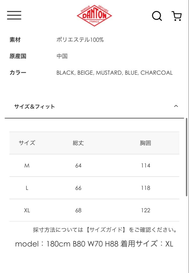 新品タグ付き DANTON ダブルフェイス ボア スタンドカラー ベスト グレー