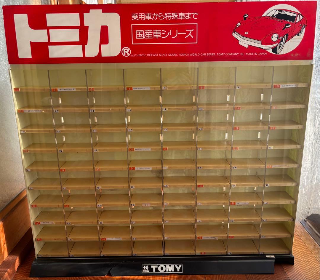 【非売品】トミカ 店頭ディスプレイケース 80台収納　展示　昭和　国産車用