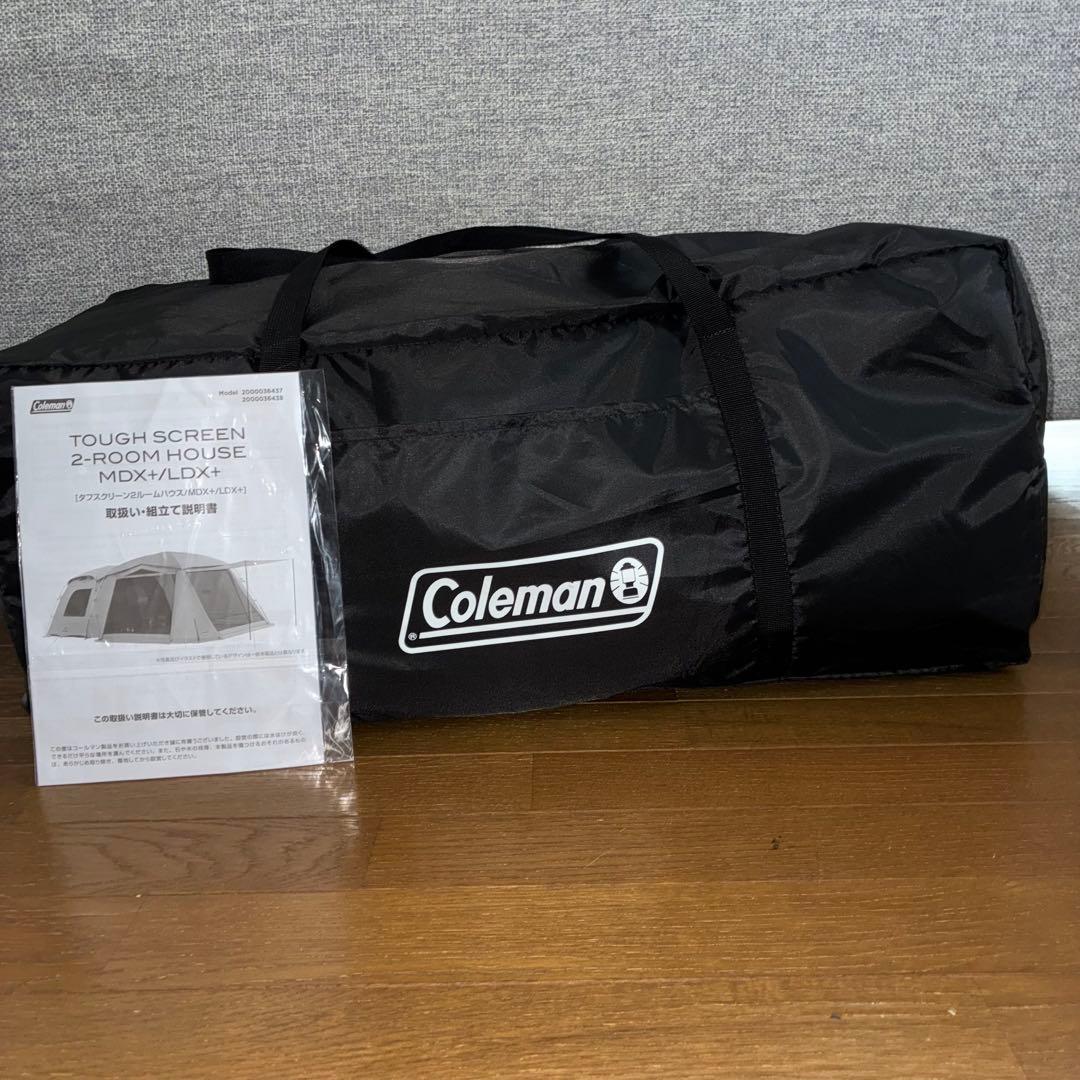 Coleman タフスクリーン2ルームハウス MDX+