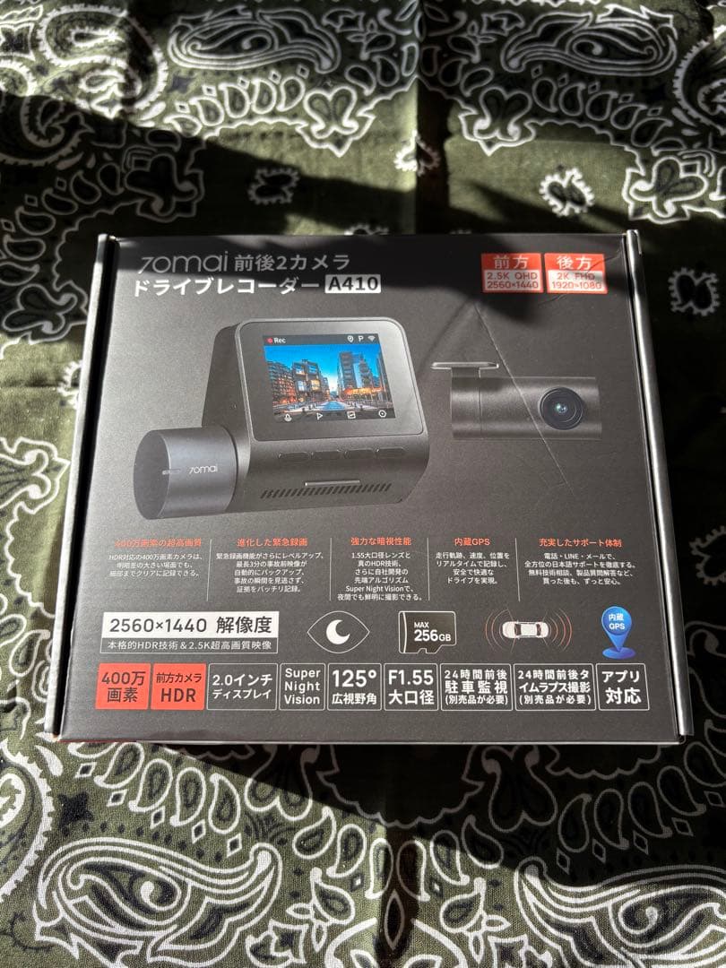 70mai Dash Cam A410 前後2カメラ ドライブレコーダー