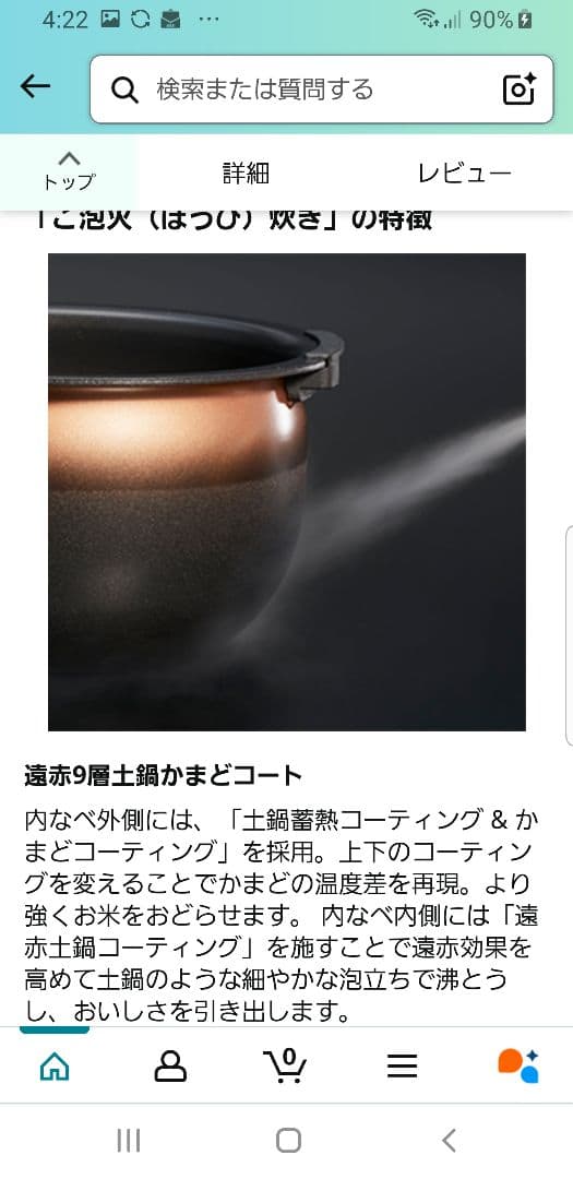 ☆おのまとぺ☆2020年製☆ご泡火炊き☆タイガー圧力IH炊飯器 5.5合