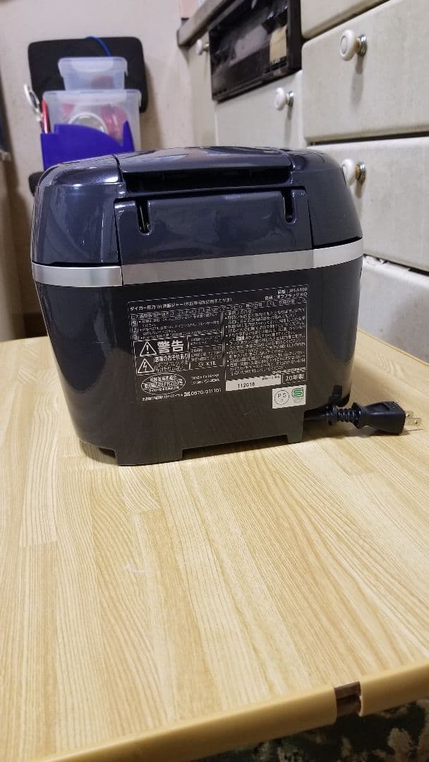 ☆おのまとぺ☆2020年製☆ご泡火炊き☆タイガー圧力IH炊飯器 5.5合