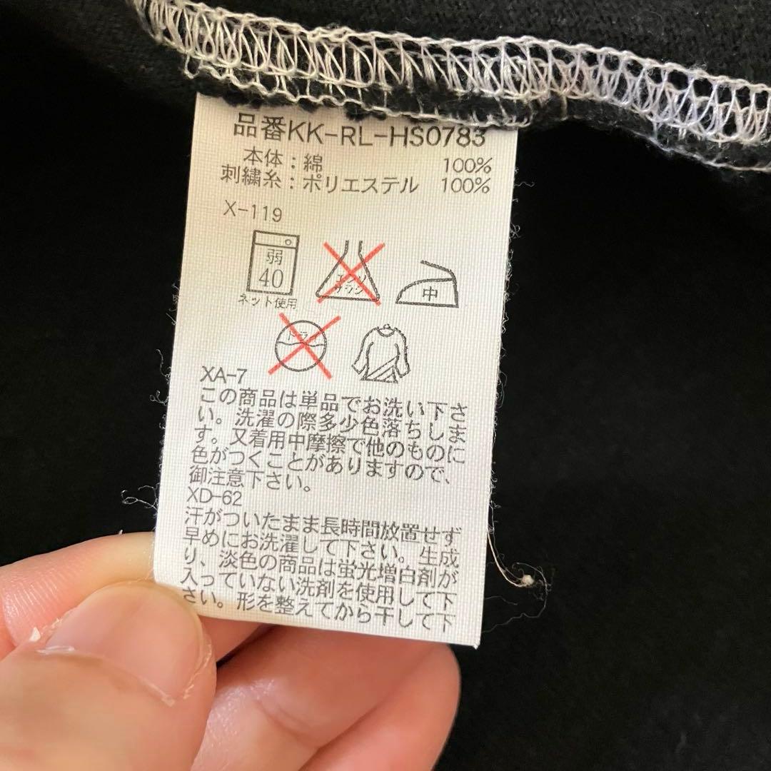 レア美品✨ポロバイラルフローレン ラガーシャツ 長袖