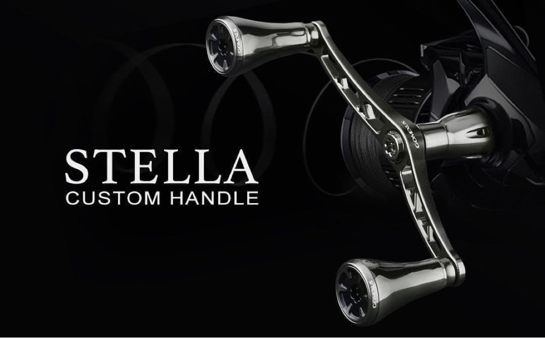 ゴメクサス/ステラカラー/シマノS2 ダブルハンドル/チタンノブ/ガンメタ98㎜