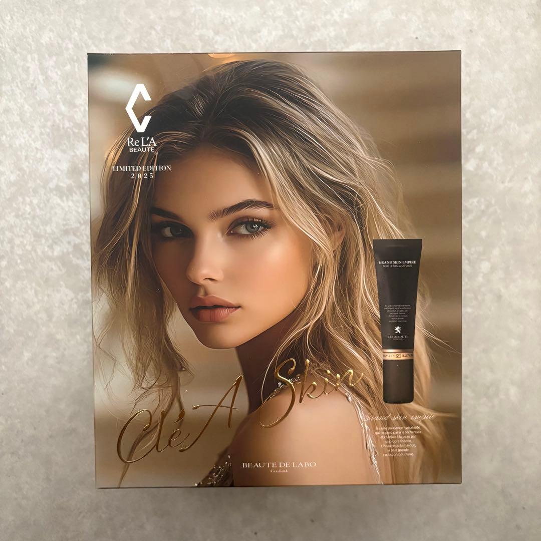 リアボーテ　クレアリミテッドエディション2025-2026