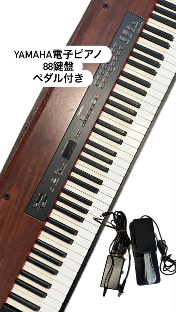 の*り様 YAMAHA 電子ピアノ 88鍵盤 ペダル付き