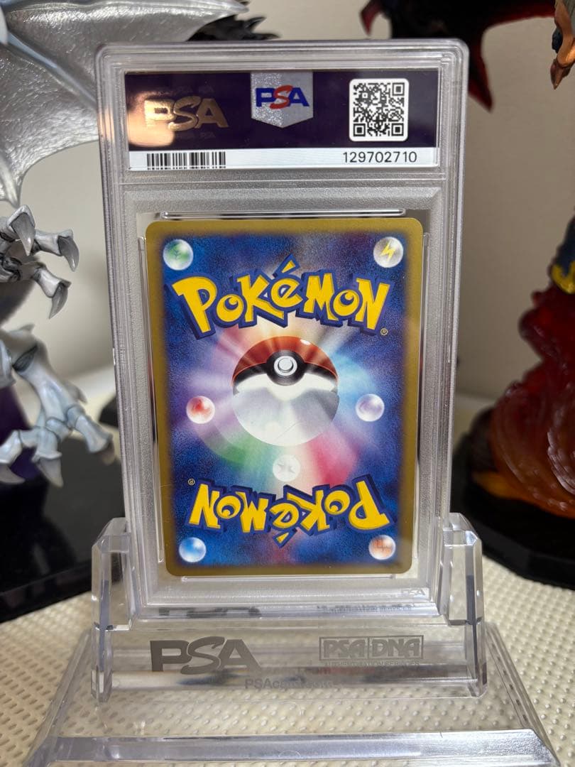 【PSA10】ポケモンカードｅ　サンダー　キラ　ホロ