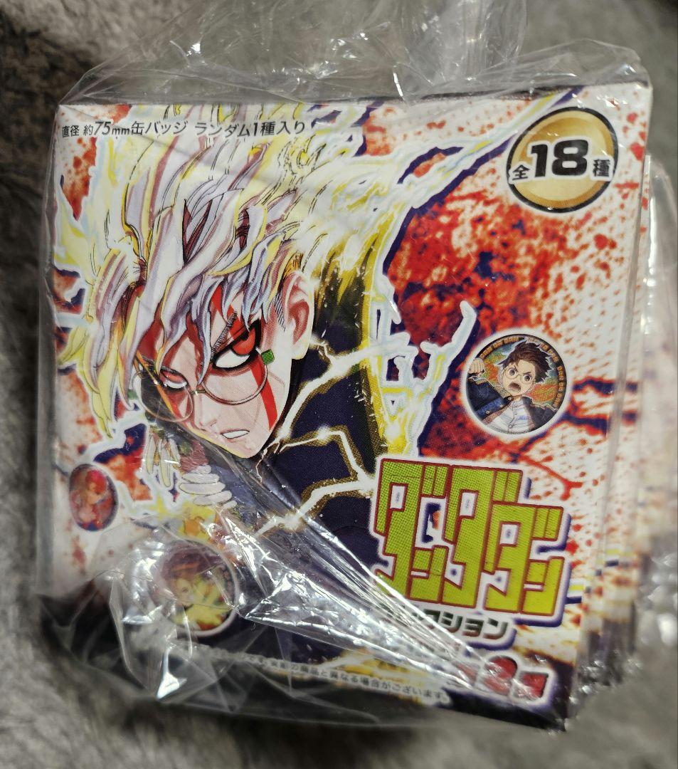 ダンダダン　コレクション缶バッジ第2弾　未開封18点　オカルンモモ　ターボババア