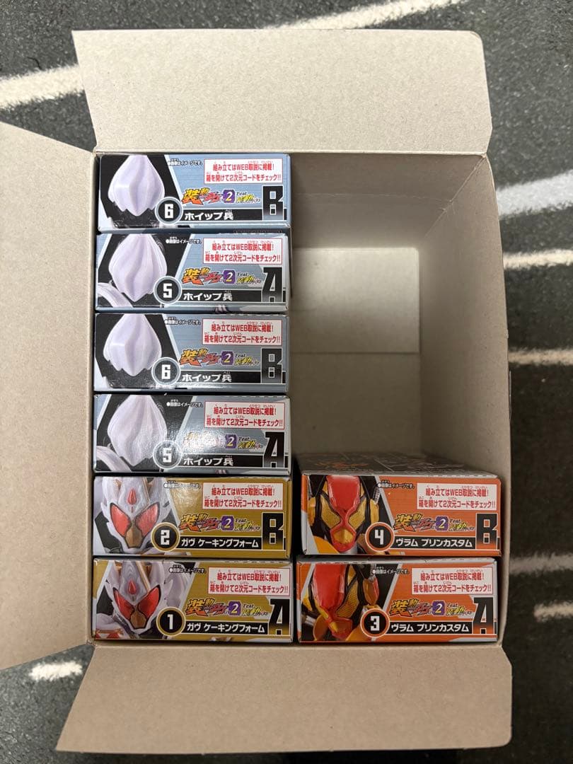 装動　ガヴ　まとめ売り