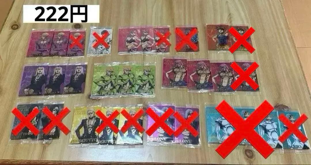 バラ売り⭕️ ジョジョウエハースカード 5部 第1弾