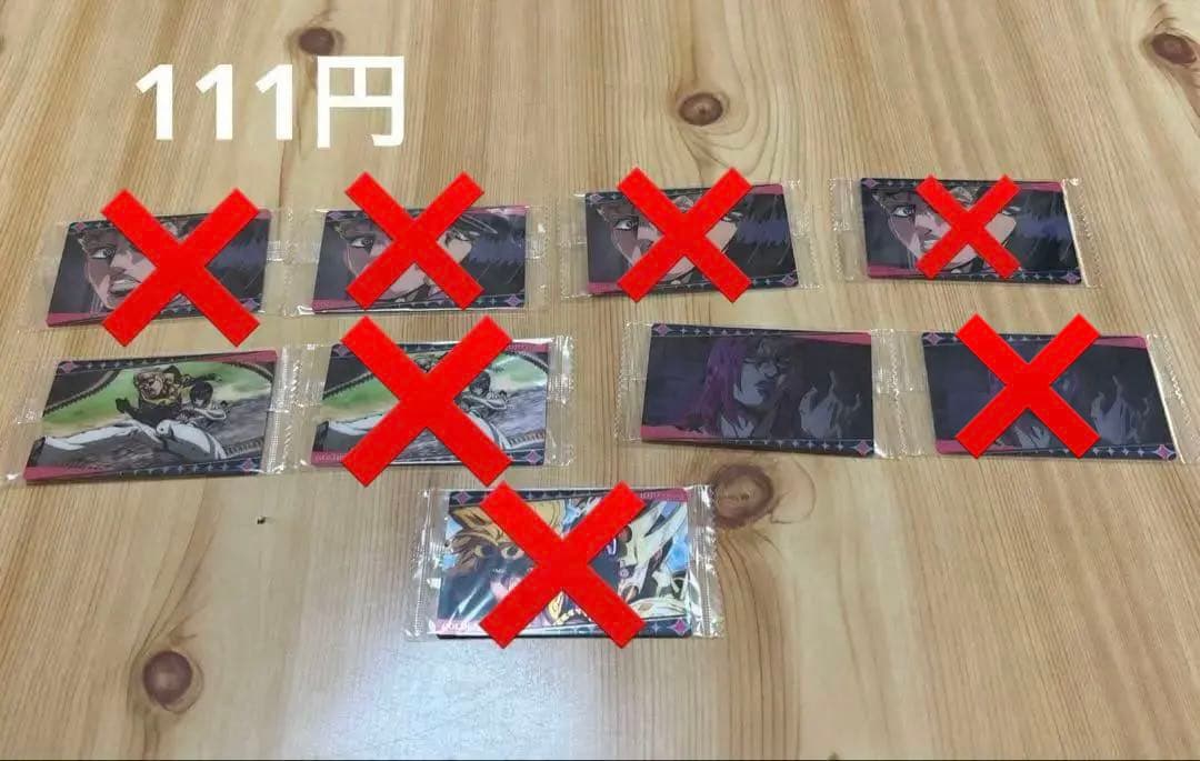 バラ売り⭕️ ジョジョウエハースカード 5部 第1弾