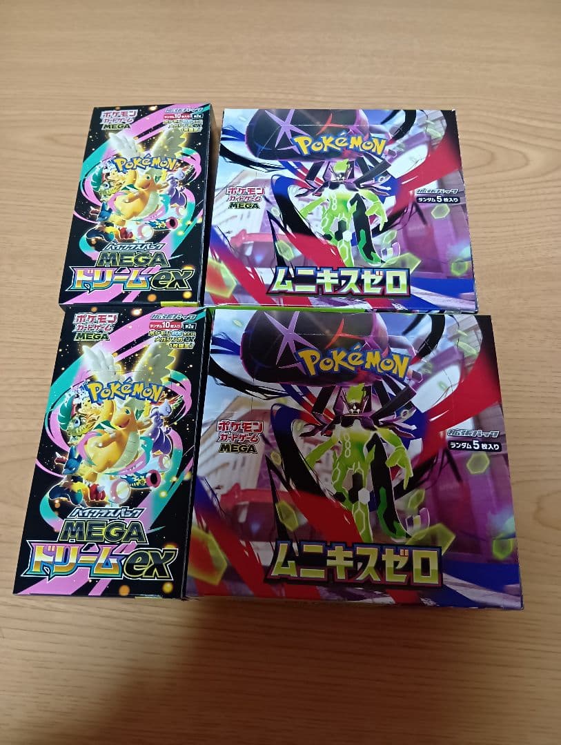 ポケカ メガドリームEX ムニキスゼロ各2　計4BOX シュリンク無しペリ有り