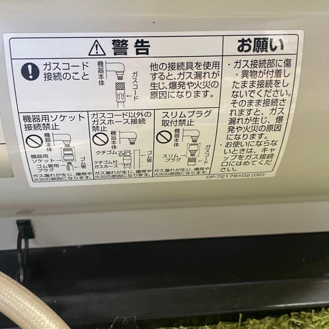 Rinnai リンナイ⭐️ガスファンヒーター　都市ガス　2011年製