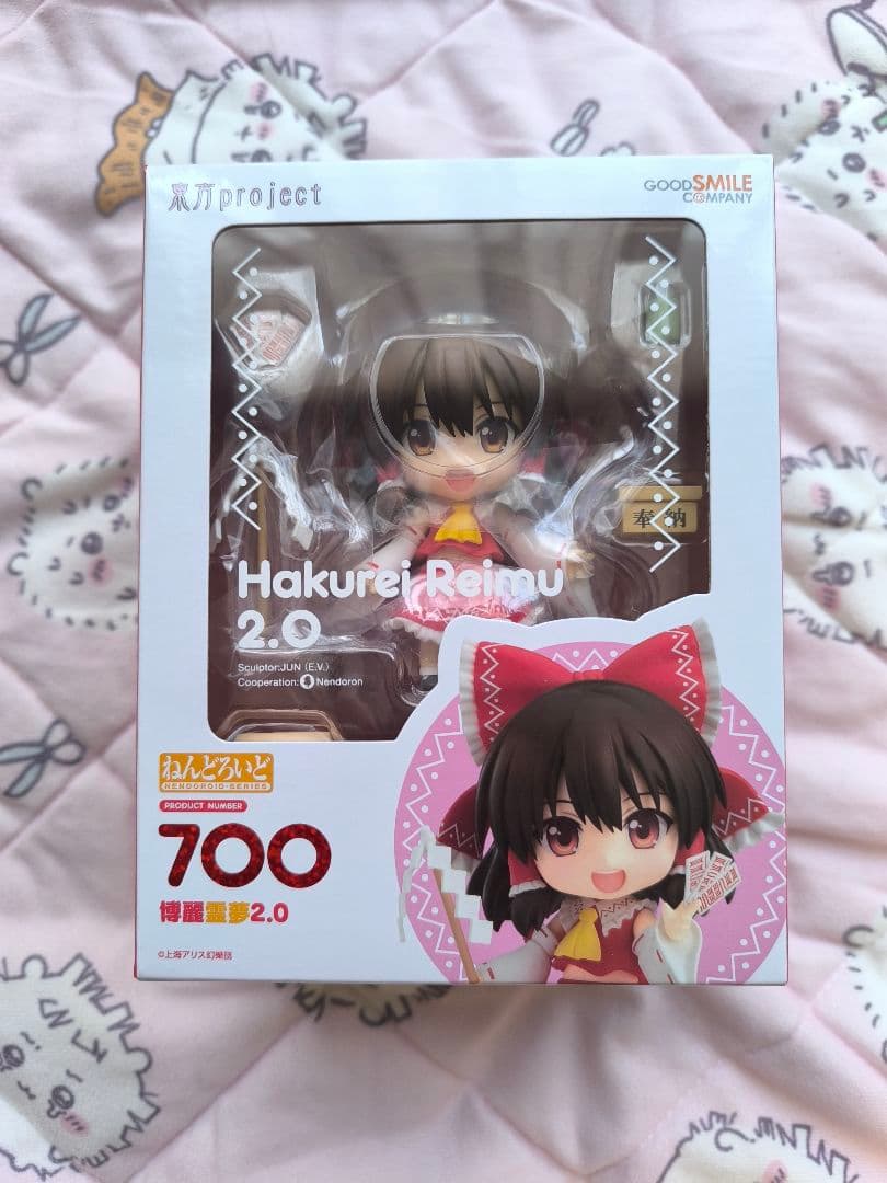 【正規品 新品】ねんどろいど 博麗霊夢 2.0 東方project