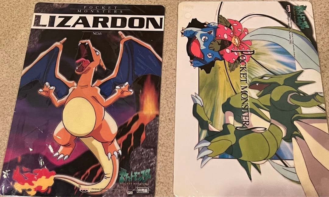 [未開封]ポケモン下敷き　2枚セット