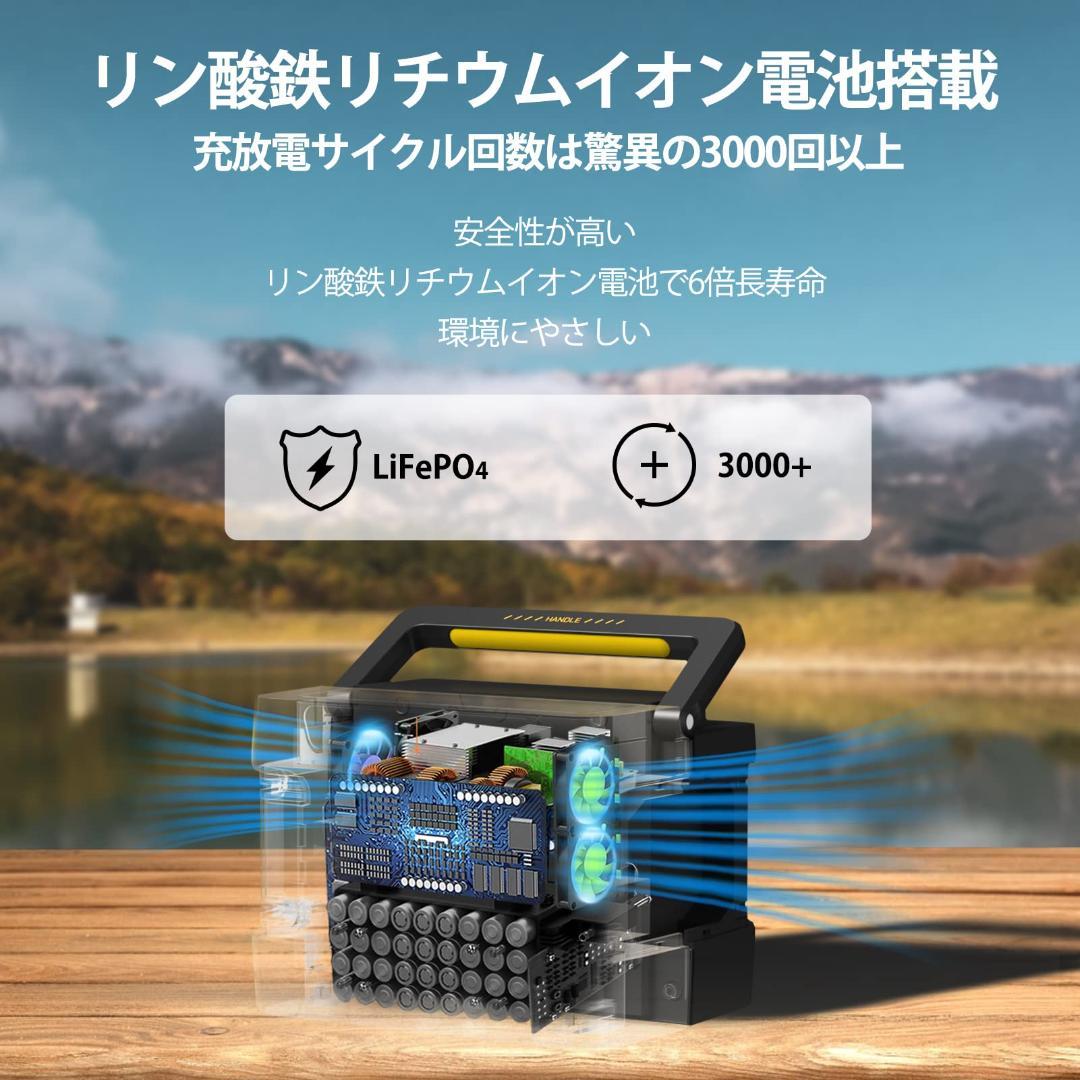 ☆ポータブル電源 リン酸鉄 大容量 出力600W 非常事態　緊急用　災害
