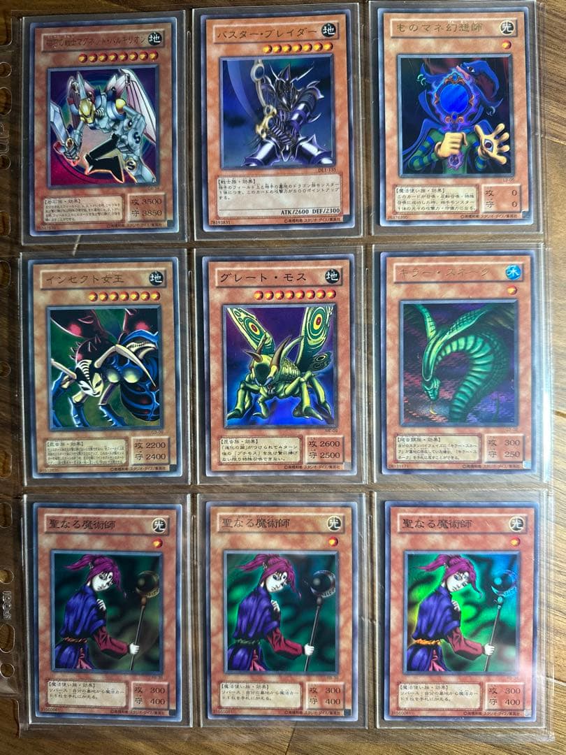 M*a様 遊戯王 初期カード まとめ売り 美品多数①